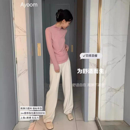 2024新款莫代尔打底衫女春秋新款长袖t恤设计感木耳边半高领白色 商品图0