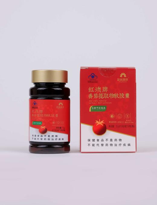 【新域阳光】番茄红素胶囊（60粒/瓶） 商品图0