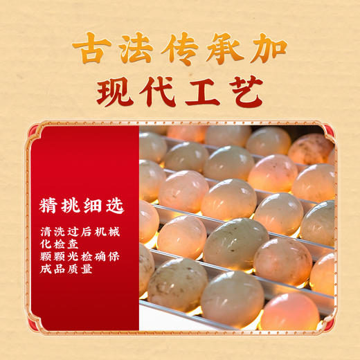 【赛蟹皇】禾草灰红泥咸鸭蛋礼盒1.5kg/提（75g*20枚）非物质文化遗产 商品图4