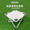 徽羚羊 云休 折叠方凳 米白色27*27*25cm 商品缩略图2
