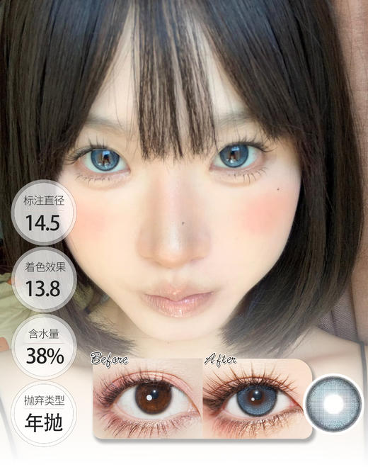 【高性价比 · 偏大直径】雪落星轨 年抛 Butter GU 商品图0