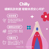 意大利Chilly私处护理液200ml/瓶多规格 商品缩略图3