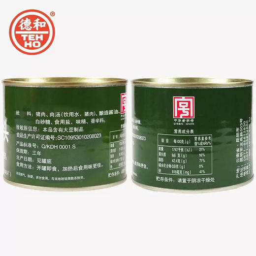 【超值4罐】德和 红烧猪肉罐头500g/罐 #家常菜 商品图4