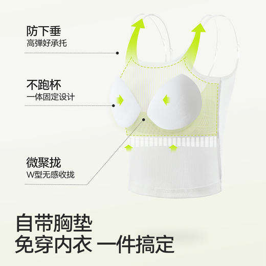 内茵丨带胸垫修身方领美背背心 商品图2