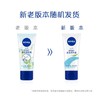 妮维雅多效润手霜50ml【30157262】 商品缩略图5