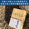 五折特惠！《节日里的中国套装》（全5册·普通版） 在明媚的春光里，感受中国人的时间哲学。 商品缩略图1