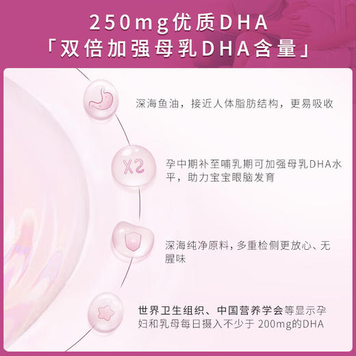 【海豚美购】澳大利亚BLACKMORES澳佳宝进口孕妇黄金营养素 180粒 商品图4