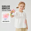 【100%棉】【90-130】【精典泰迪】女童夏款短袖娃娃领纯棉衬衣 商品缩略图1