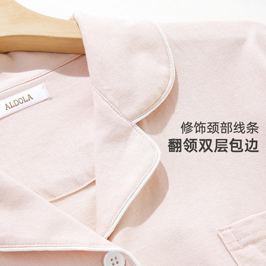 雅黛俪纯棉春秋开衫翻领长袖长裤女士家居服可外穿睡衣套装空调房 商品图2