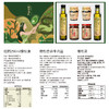 XY-特级初榨橄榄油橄榄菜组合 商品缩略图1