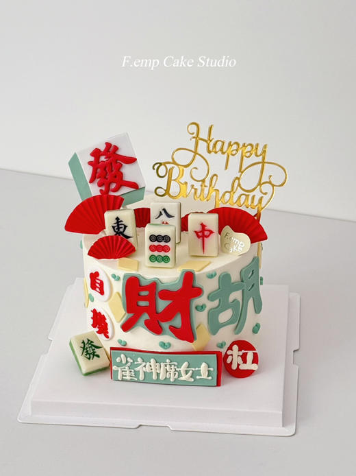 麻将发财蛋糕 商品图0