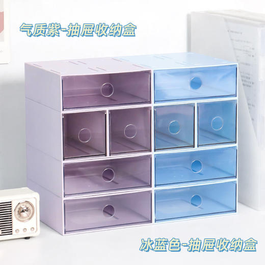 【莫兰迪色系！抽屉收纳盒】化妆品收纳盒办公桌面文具整理盒自由组合多层可叠加，透明可视，一目了然。ry 商品图3