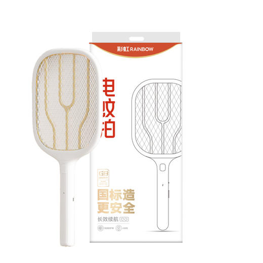 【Rainbow】彩虹高效灭蚊电蚊拍3200V长续航 商品图8