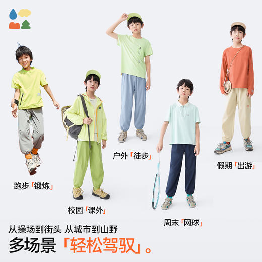 【风孔冰冰梭织长裤】森林棠25夏款，儿童凉感透气，原纱防晒运动裤防蚊裤41082517【LA】 商品图4