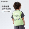 【凉感抑菌 】【90-140】【MQDmini】男童夏季短袖t恤儿童撞色印花上衣 商品缩略图7