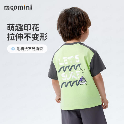 【凉感抑菌 】【90-140】【MQDmini】男童夏季短袖t恤儿童撞色印花上衣 商品图7