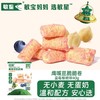 本丁敏星鹰嘴豆脆脆卷40g(三种口味) 商品缩略图3