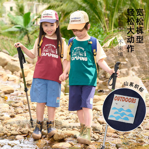 棉花堂2025年夏款会呼吸小毛圈山系织标宽松裤型童装五分裤F251164 商品图3