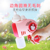 pic it 萌趣泡泡机 （粉黄） 全自动吹泡泡 商品缩略图4