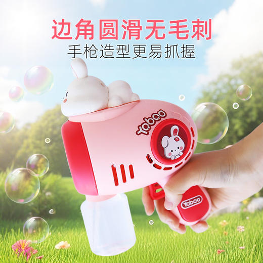 pic it 萌趣泡泡机 （粉黄） 全自动吹泡泡 商品图4