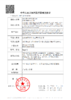 ninebeauty【结束前通知】年抛 商品缩略图1