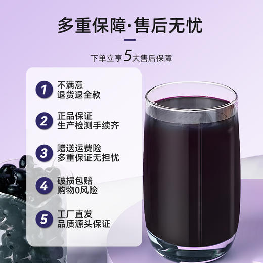 原产地直发！【到手90袋】宁之春 红+黑枸杞原浆2.7L早红晚黑 宁夏中宁头茬红枸杞水青海黑枸杞原汁液礼物送长辈喝出好气色~早C晚A组合到手2700ml不添加一滴水0色素0添加0防腐剂等 商品图8