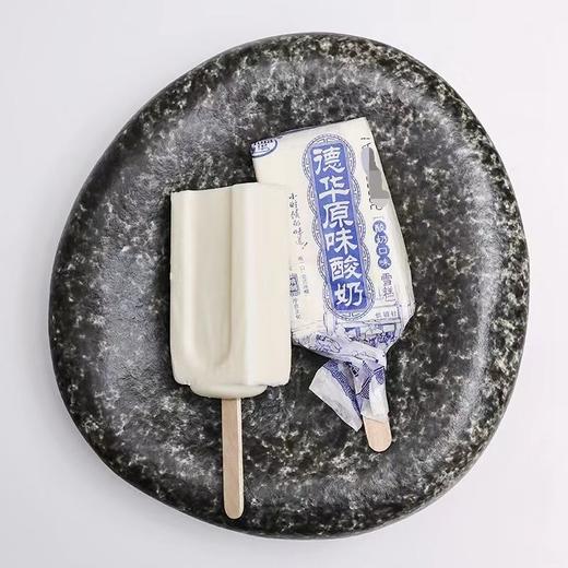 德华原味酸奶口味雪糕 70g*10支 商品图1