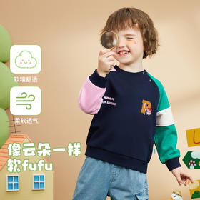 【80-130】【小猪佩奇】男童春秋撞色圆领卫衣