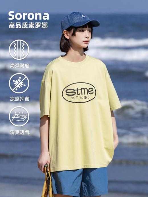 早乙女惠子saotome/STMDX252117/椭圆logo索罗娜短袖T恤 商品图0