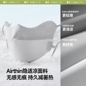 蕉下（beneunder）防晒口罩女士高颜值防晒面罩男AL203防紫外线口罩防风遮阳口罩