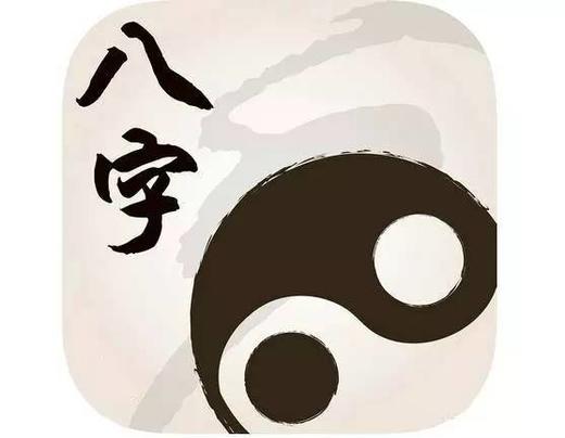 八字五行转运攻略 商品图0