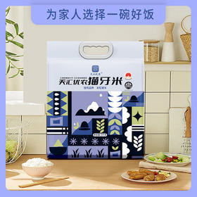 天汇优农丨长粒米超长猫牙米 5KG（真空包装） 