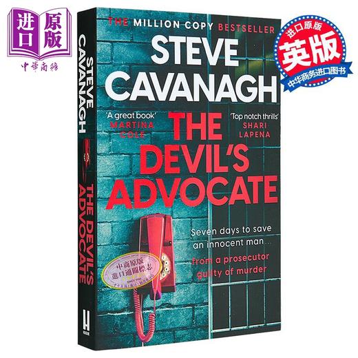 【中商原版】埃迪 弗林系列 第6部 恶魔的辩护人 The Devil Advocate 英文原版 Steve Cavanagh 惊悚流行小说 商品图0