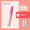 枕木恋升情震动棒（渐变色）高巢自慰器女性自动抽插吮吸掭神器C点情趣玩具 商品缩略图0