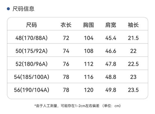 【含莱赛尔】罗蒙男士莱赛尔夏季短袖休闲衬衫透气百搭日常通勤男衬衫 商品图10