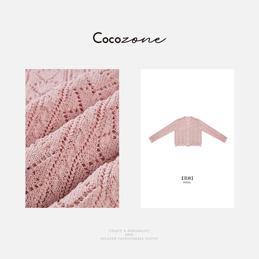 COCO ZONE 刘一一2025新款春季镂空单排扣针织开衫CD1A0581 商品图2
