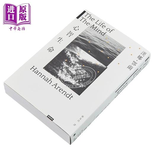 【中商原版】心智生命 港台原版 汉娜鄂兰 时报出版 商品图2