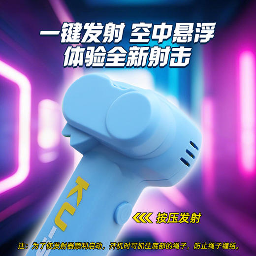 pic it 绳子发射器玩具遥控电动PITCKS268-29 商品图2