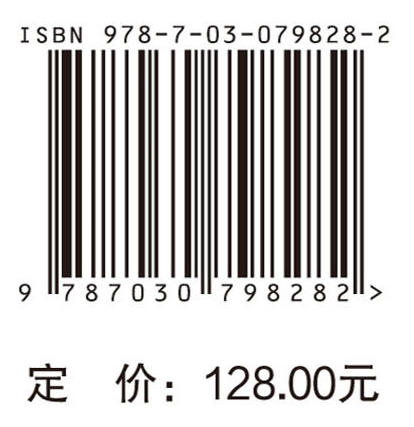 高分子粗粒化模型的蒙特卡罗模拟方法 商品图4