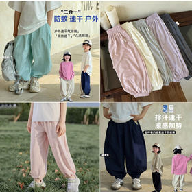 【3-5发货】【39.9元/2件任选】儿童小冰皮防晒裤工装裤男童女童夏季裤子