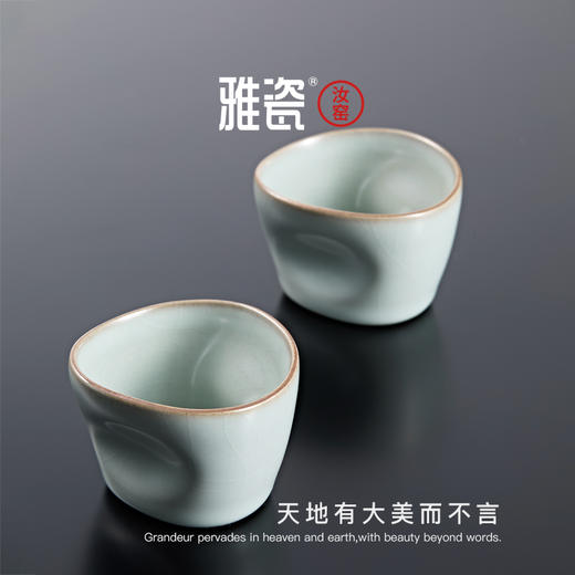 汝窑指痕杯 商品图2