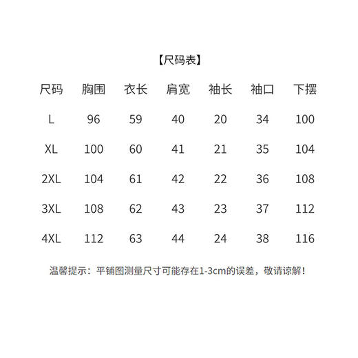 LS-LX2825冠乐绉香云纱上衣女2025夏装新款中式短袖贵夫人桑蚕丝真丝衬衫 商品图3