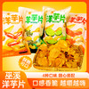 巫溪洋芋片开袋即食零食 商品缩略图0