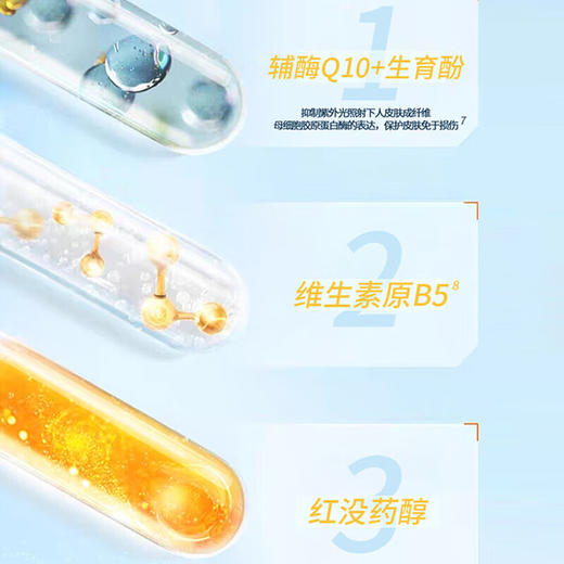 嘉莉比奥防晒霜乳液SPF45 PA+++面部防紫外线隔离 商品图2