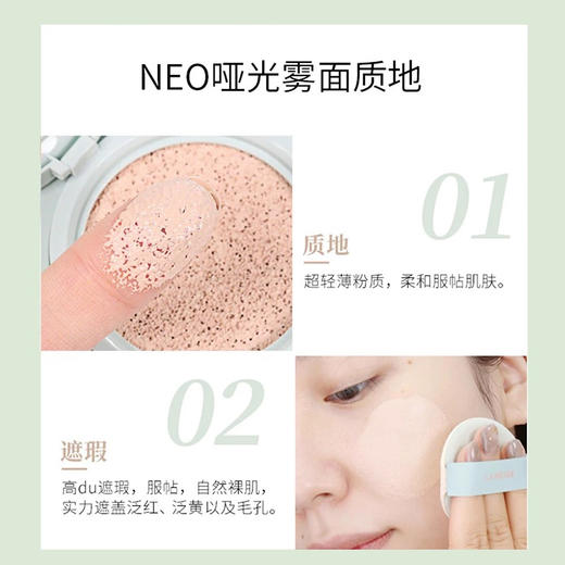 【亮白遮瑕 防晒持妆】韩国Laneige兰芝气垫隔离BB霜粉底液隔离遮瑕防晒 商品图3