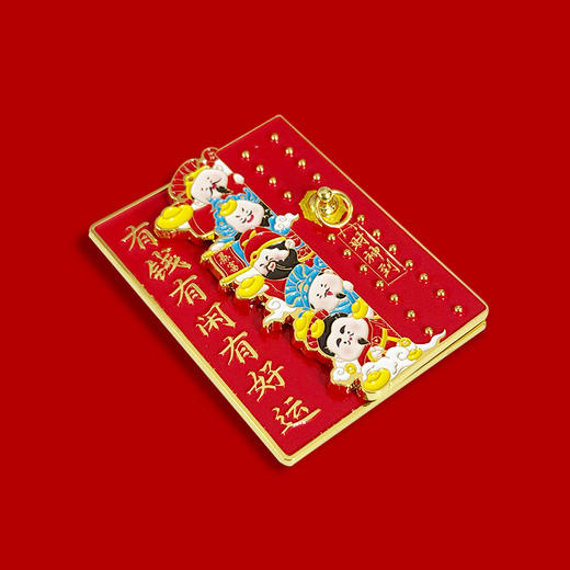五路财神滑动磁贴 商品图2