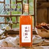 古越龙山元红干型五年陈黄酒480ml 商品缩略图0