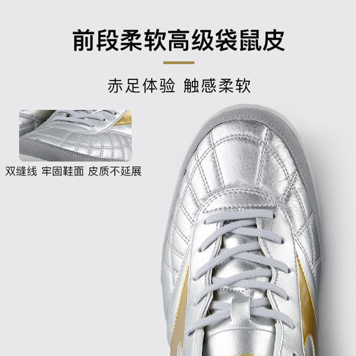【M8】Mizuno/美津浓 MORELIA SALA JAPAN 高端日产 TF碎钉足球鞋 Q1GB251104 商品图1
