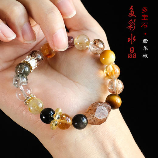 【事事顺遂❗多宝水晶串珠手链】天然精致多彩水晶，佩戴超显白显瘦，小众高级黑金超七绿幽灵手串首饰QQ 商品图4