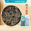 鹅不食草 康美中药饮片 独立小包装 商品缩略图0